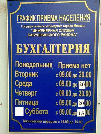 Жэк 2 квартала