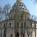 Ротонда с куполом над Часовней Гроба Господня в городе Истра