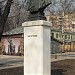 Бюст М. И. Кутузова в городе Москва