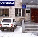 ОАО «Ростелеком» (Дальневосточный филиал, Центр продаж и обслуживания клиентов в г. Комсомольске-на-Амуре) в городе Комсомольск-на-Амуре