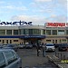 Торговый центр «Каренфор» в городе Москва