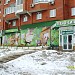 Хозяйственный магазин «Техносити» в городе Москва