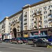 Тверская ул., 4 в городе Москва