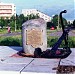 Памятник Ричарду Ченслору в городе Северодвинск