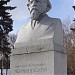 Бюст философа Николая Гавриловича Чернышевского в городе Москва