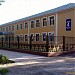 Школа № 4 в городе Коканд