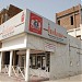 PARAMVEER GAS in Bathinda city