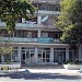 ЗАГС в городе Коканд