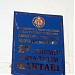 Школа 27 в городе Коканд