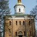 Михайловский собор в городе Киев