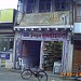 Nutan Medical Store in Jaora city