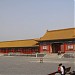 Rixing Gate (Rixingmen) in Beijing city