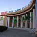 Azadi Turkmen National Institute of World Languages in Ashgabat city