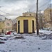 Вентиляционный киоск № 330 Арбатско-Покровской линии метрополитена в городе Москва