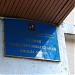 Школа № 469 в городе Москва