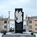 Памятник героям-североморцам морякам ОВРа в городе Полярный