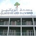 Clinique Les Oliviers dans la ville de Hammam Sousse