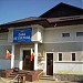 Casa de Cultura a orasului Baicoi în Băicoi oraş