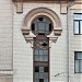 Бывший доходный дом И.С. Агафонова в городе Москва