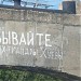 Зона шлюзов Жигулёвского гидроузла в городе Тольятти