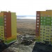 3-й микрорайон в городе Курган