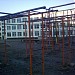 Многофункциональный гимнастический комплекс школы № 1273 в городе Москва