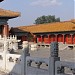 Minh Khắc Quán (vi) in Beijing city