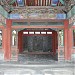 Pavilion of Bestowing Wine (Xi Shang Ting) in Beijing city