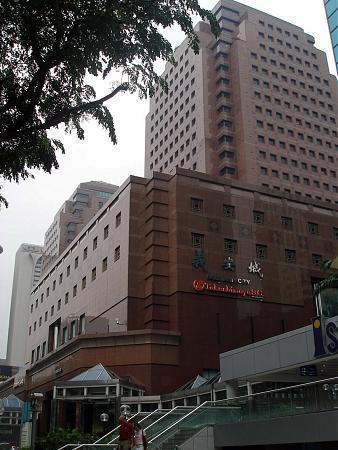 Chopard ngee ann city online
