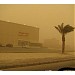 مجمع القطيف سيتي مول  في ميدنة جزيرة تاروت 