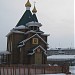 Церковь в городе Усолье-Сибирское