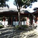 Lao She Memorial Hall in Beijing city