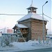 «Башня Якутского острога» в городе Якутск