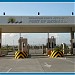Port of Batangas, Batangas City in Batangas City city