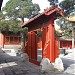 Xian Fu Gong in Beijing city