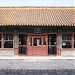 Ti Yuan Dian (Hall of State Unity) in Beijing city