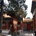 Tai Ji Dian (Hall of Great Supremacy) in Beijing city