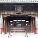 Yikungong in Beijing city