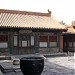 Yikungong in Beijing city