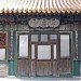 Ti He Dian (Hall of Manifest Harmony) in Beijing city