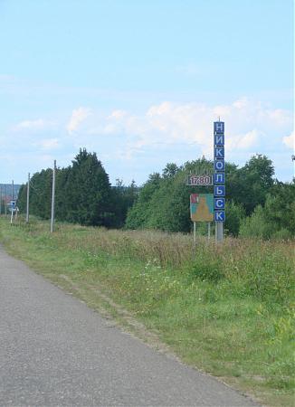 http://photos.wikimapia.org/p/00/00/76/15/90_big.jpg