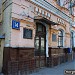Российский заочный институт текстильной и легкой промышленности в городе Москва