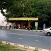 остановка ул Сурикова 5 микрорайон в городе Ашхабад