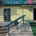 Аптека «120 на 80» ООО «Восходторг» в городе Москва