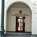 LR Konstitucinis teismas yra Vilnius mieste