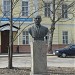 Бюст А.В. Луначарского в городе Череповец
