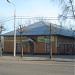 Кафе «Окинава» в городе Череповец