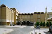 College Of Medicine King Khalid University Hospital Al Riyadh