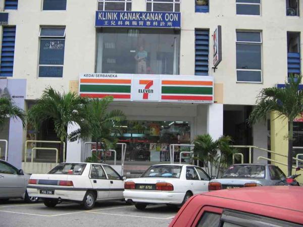 7 Eleven Cheras Business Centre Store 1031 Kuala Lumpur