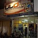 Lilo Internet Cafe in Malang city